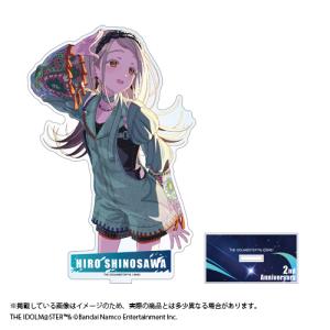 【予約】 学園アイドルマスター 2周年記念グッズ 公式アクリルスタンド 【篠澤 広】