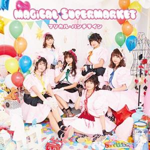 MAGiCAL PUNCHLiNE／MAGiCAL SUPERMARKET 初回限定盤