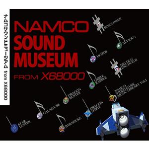 【合わせ買い不可】 ナムコサウンドミュージアム from X68000 CD (ゲームミュージック)の商品画像