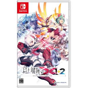 【Switch】 白き鋼鉄のX 1＋2 デュアルコレクション [通常版]の商品画像