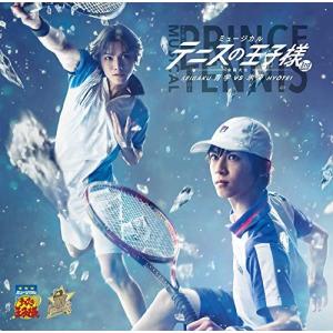 【合わせ買い不可】 ミュージカル 『テニスの王子様』 3rd season 全国大会 青学 (せいがく) vs 氷帝 CD (ミの商品画像