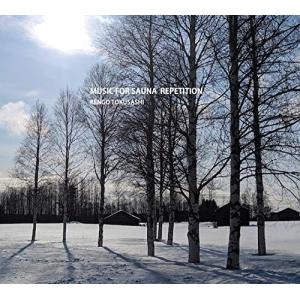 【合わせ買い不可】 MUSIC FOR SAUNA REPETITION CD とくさしけんごの商品画像