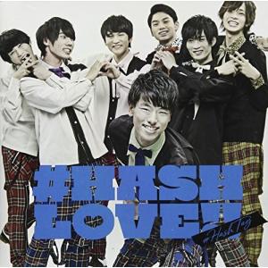 【合わせ買い不可】 #HASH LOVE!! (都築雄哉ver.) CD #ハッシュタグの商品画像