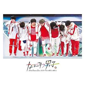 なにわ男子 First Arena Tour 2021 #なにわ男子しか勝たん 通常盤Blu-ray/初回プレス仕様 ライブ
