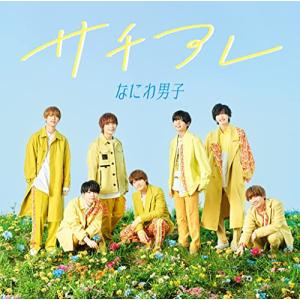 特典付】【新品】 【4形態Blu-ray付セット】ND5 (初回限定【laND】盤+
