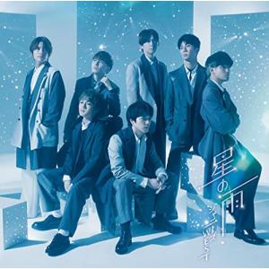 星の雨 初回盤B Blu-ray付 CD ジャニーズWEST シングル 倉庫S