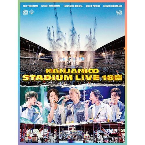 【初回B-Blu-ray/新品】 KANJANI∞ STADIUM LIVE 18祭 初回限定盤B ...