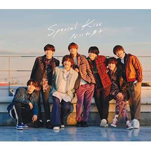 【新品】 Special Kiss 通常盤 CD なにわ男子 シングル 佐賀.｜akaikumasan