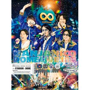 KANJANI∞ DOME LIVE 18祭 初回限定盤B Blu-ray 初回生産限定盤B-Blu-ray】 KANJANI∞ DOME LIVE 18祭 初回生産限定盤B