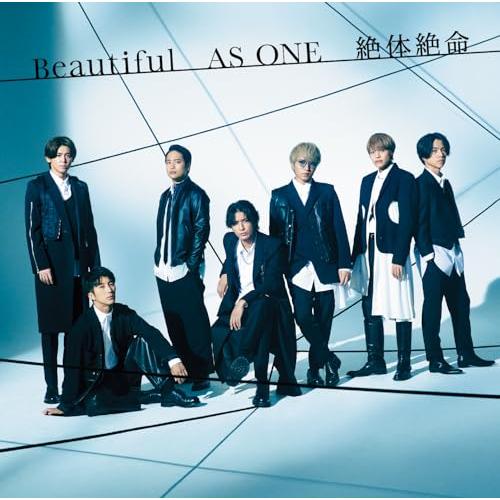【新品】 Beautiful/AS ONE/絶体絶命 初回盤B Blu-ray付 CD ジャニーズW...
