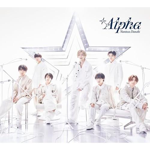 【特典付】【新品】 +Alpha 初回限定盤1 Blu-ray付 CD なにわ男子 アルバム 佐賀/