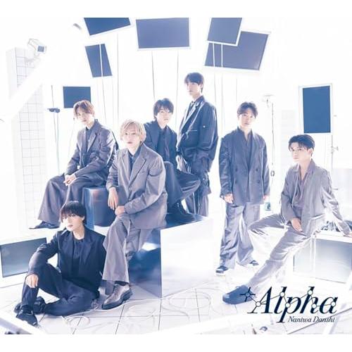 【特典付/予約】 +Alpha 初回限定盤2 DVD付 CD なにわ男子 アルバム