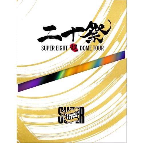 【Blu-ray】【新品】 SUPER EIGHT 超 DOME TOUR 二十祭 初回限定盤 Bl...