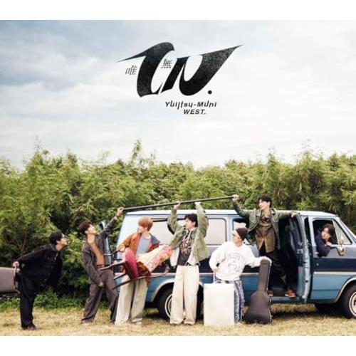 【新品】 唯一無二 初回盤A DVD付 CD WEST. 佐賀/