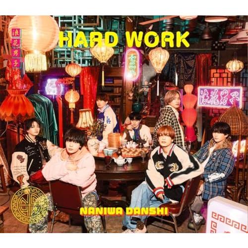 【特典付】【予約】 HARD WORK 通常盤 CD なにわ男子 【EDITION2】