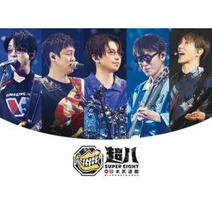 DVD】【新品】 【2形態セット】WEST. LIVE TOUR 2025 A.H.O. -Audio