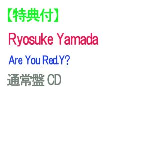 akaikumasan_4582515778910