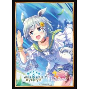 【新品】 Shadowverse EVOLVE 公式スリーブ Vol.56 Shadowverse EVOLVE セイウンスカイ 倉庫S｜akaikumasan