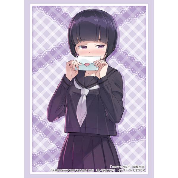 【新品】 ブシロードスリーブコレクション ハイグレード Vol.4160 電撃文庫 エロマンガ先生 ...