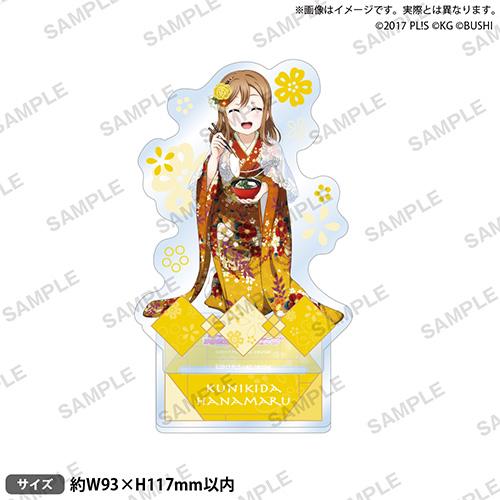 【新品】 ラブライブ!スクールアイドルフェスティバル アクリルスタンド Aqours 晴れ着ver....