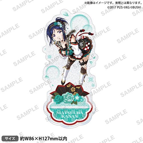 【新品】 ラブライブ!スクールアイドルフェスティバル きらりんアクリルスタンド Aqours お正月...