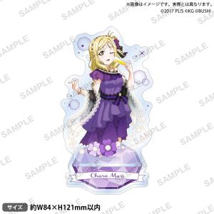 ラブライブ! スクールアイドルフェスティバル アクリルスタンド Aqours ウェディングver. 小原鞠莉の商品画像