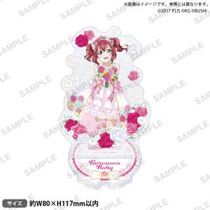 ルビィ スクコレ 天使編 黒澤 ルビィ (天使編) 】SIC-EX13 ラブライブ！スクールアイドル