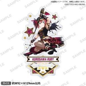 黒澤 ルビィ (天使編) 】SIC-EX13 ラブライブ！スクールアイドル