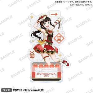 黒澤 ルビィ (天使編) 】SIC-EX13 ラブライブ！スクールアイドル