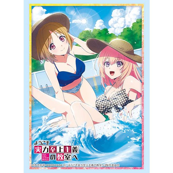 【新品】 ブシロードスリーブコレクション ハイグレード Vol.4206 ようこそ実力至上主義の教室...