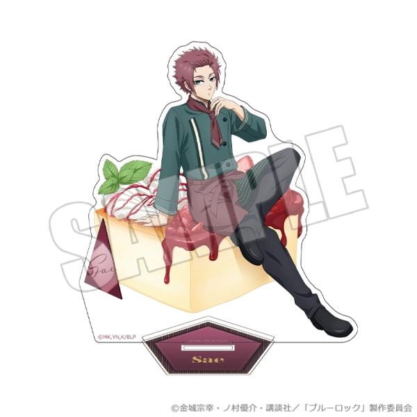 【新品】 ブルーロック アクリルスタンド 甘い誘惑の舞台 糸師 冴 佐賀