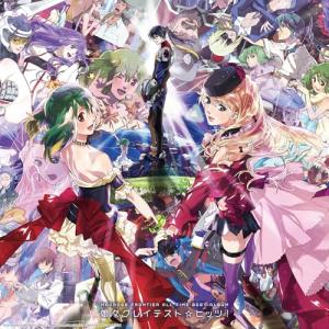 オムニバス／マクロスF VOCAL COLLECTION 娘たま♀ : ネットオフ