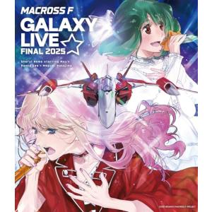 娘々グレイテスト☆ヒッツ！（完全生産限定／デカルチャー特装盤