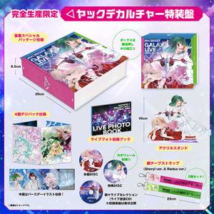 【オリ特付】【Blu-ray】【新品】 マクロ...の詳細画像1