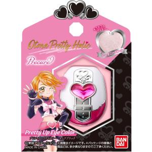 Otona Pretty Holic プリティアップアイカラー キュアブラック 佐賀