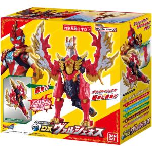 ウルトラマンオメガ メテオカイジュウシリーズ03DXヴァルジェネス 佐賀