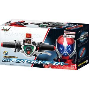 BANDAI（バンダイ） 【関東 中部 送料無料】アストロスイッチ4個付