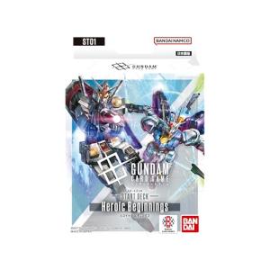 BOX】ガンダムカードゲーム ブースターパック Steel Requiem GD03 BOX