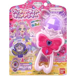 BANDAI（バンダイ） 名探偵プリキュア！ プリキュアマコトジュエル
