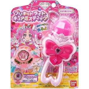 【新品】 名探偵プリキュア！ プリキットライト キュアミスティック 佐賀