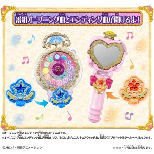 【新品】 名探偵プリキュア! プリキュアマコト...の詳細画像2