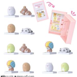 1BOX=20パックセット] あつめてカードコレクション2 サンエックス