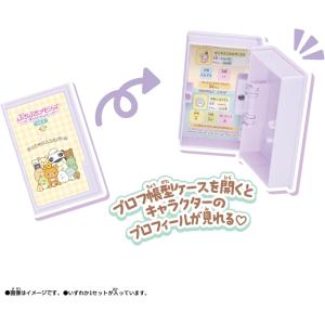 【ランダム】【新品】 ぷちぷちメモリーズ-ずっ...の詳細画像2