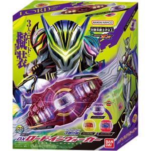【特価セール】[バンダイ 仮面ライダーゼッツ 変身ベルト DXロードインヴォーカ 仮面ライダーゼッツ 変身ベルト DXロードインヴォーカー 佐賀 - 最安値