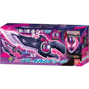 仮面ライダーゼッツ仮面ライダードォーン ブレイカムドォーン ビッグサイズ 完成品 仮面ライダーゼッツ DXブレイカムドォーン 佐賀 - 最安値・価格比較