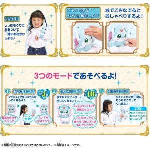 【新品】 名探偵プリキュア! くるっとハグして...の詳細画像2