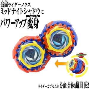 【新品】 仮面ライダーゼッツ DXミッドナイト...の詳細画像1