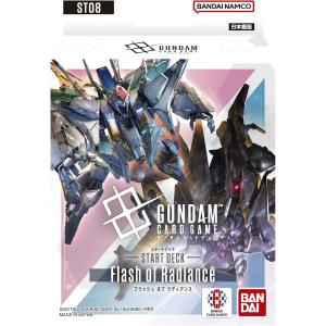 BOX】ガンダムカードゲーム ブースターパック Steel Requiem GD03 BOX