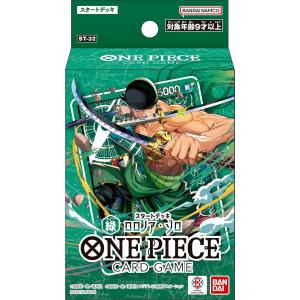 ワンピースカードゲーム [ロロノア・ゾロ/70枚入り] オフィシャル