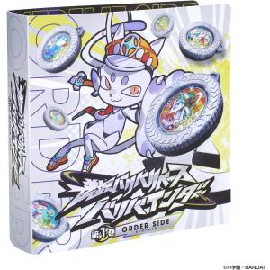 限定「オラバチ」バリバコイン1枚付き】逆転バリバリバース バリ
